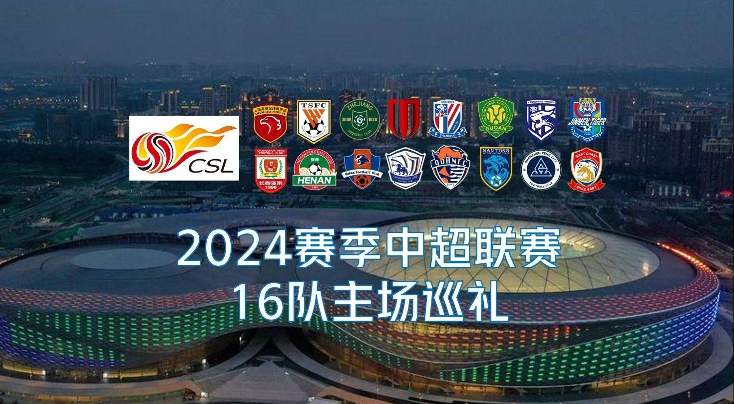 奥斯梅恩在