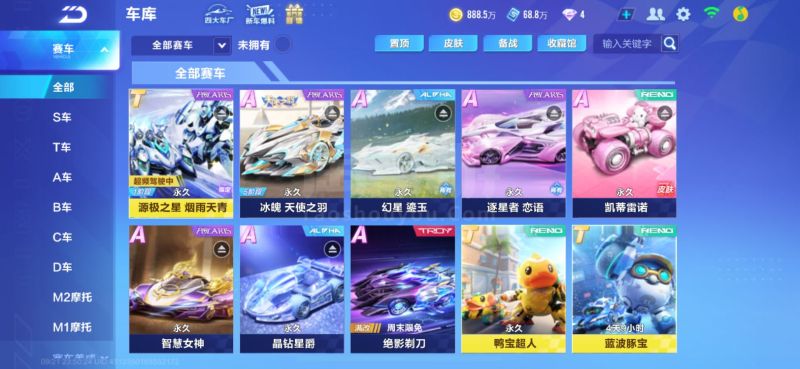 安全性的强 安全性的强