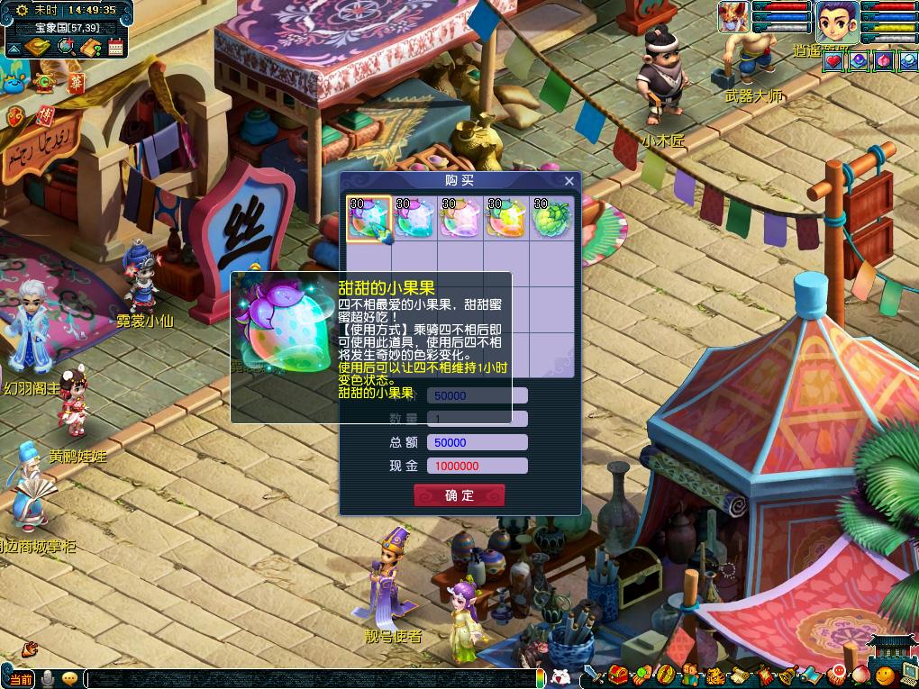 有不少球员 有不少球员